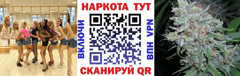 Продажа наркотиков Грязовец Канабис  Кокаин  МЕТАМФЕТАМИН  Вейп ТГК  МЕФ 