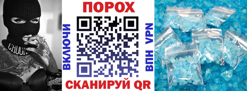 Амфетамин VHQ Грязовец