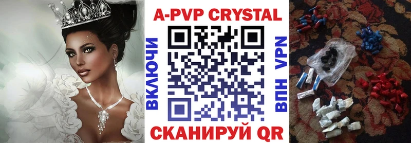 где найти   Грязовец  Alpha-PVP СК КРИС 