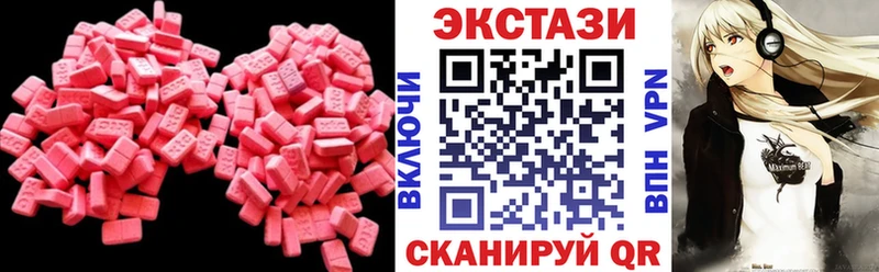 Экстази Дубай  Грязовец 