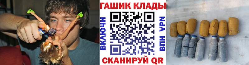 ГАШИШ гарик  Грязовец 