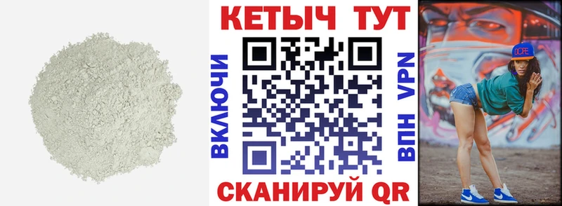 Кетамин ketamine  где купить наркотик  ОМГ ОМГ сайт  shop наркотические препараты  Грязовец 