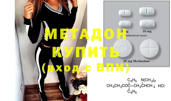ALPHA-PVP Алексин
