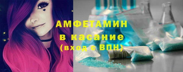 ALPHA-PVP Алексин