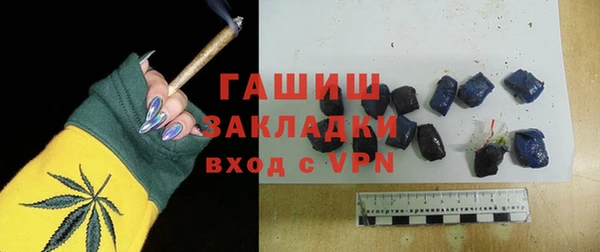 ALPHA-PVP Алексин