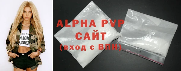 ALPHA-PVP Алексин
