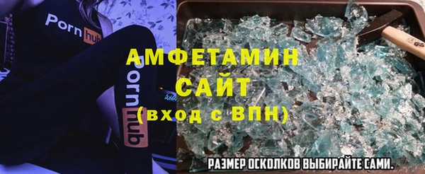 ALPHA-PVP Алексин