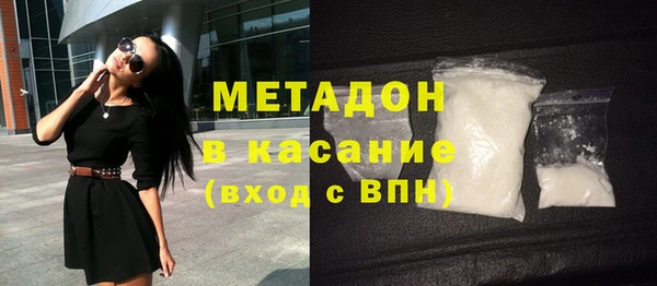ALPHA-PVP Алексин