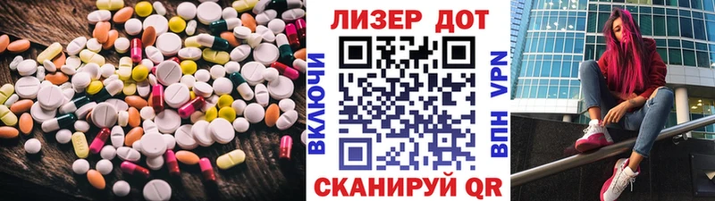 Лсд 25 экстази кислота  где купить наркоту  Грязовец 