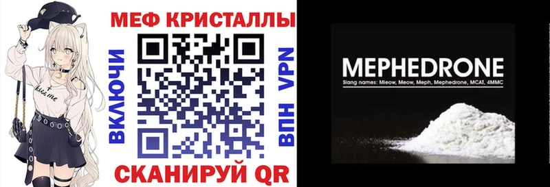 ОМГ ОМГ   Грязовец  МЕФ мука 