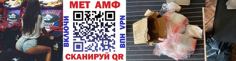 купить  цена  Грязовец  МЕТАМФЕТАМИН кристалл 