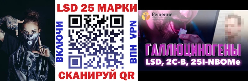 Марки 25I-NBOMe 1,8мг  наркотики  Грязовец 