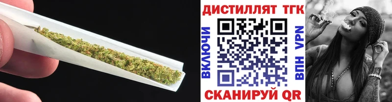 ТГК концентрат  Грязовец 